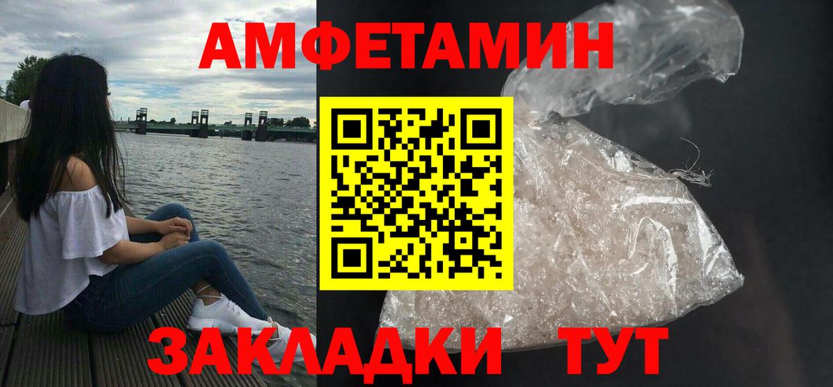 АМФЕТАМИН 98% Среднеуральск
