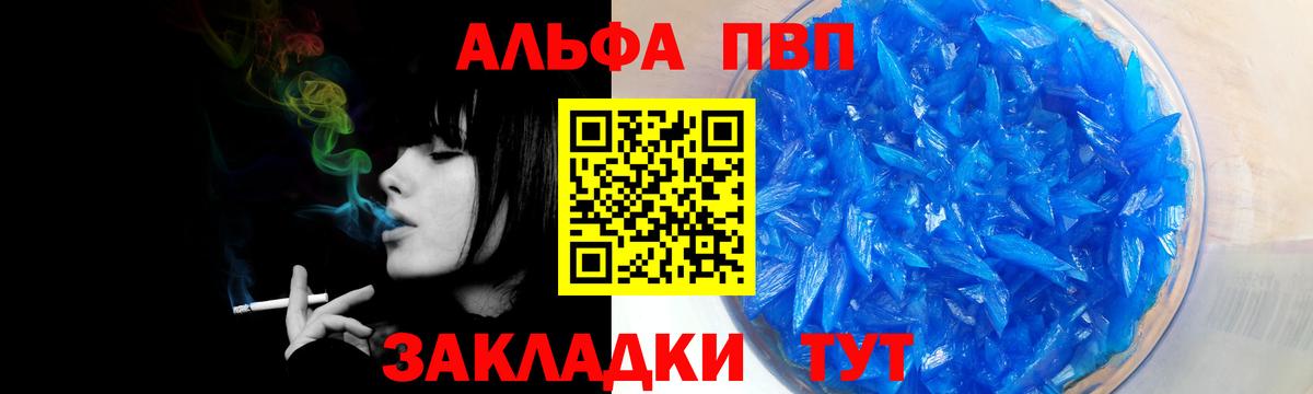 A PVP VHQ Среднеуральск