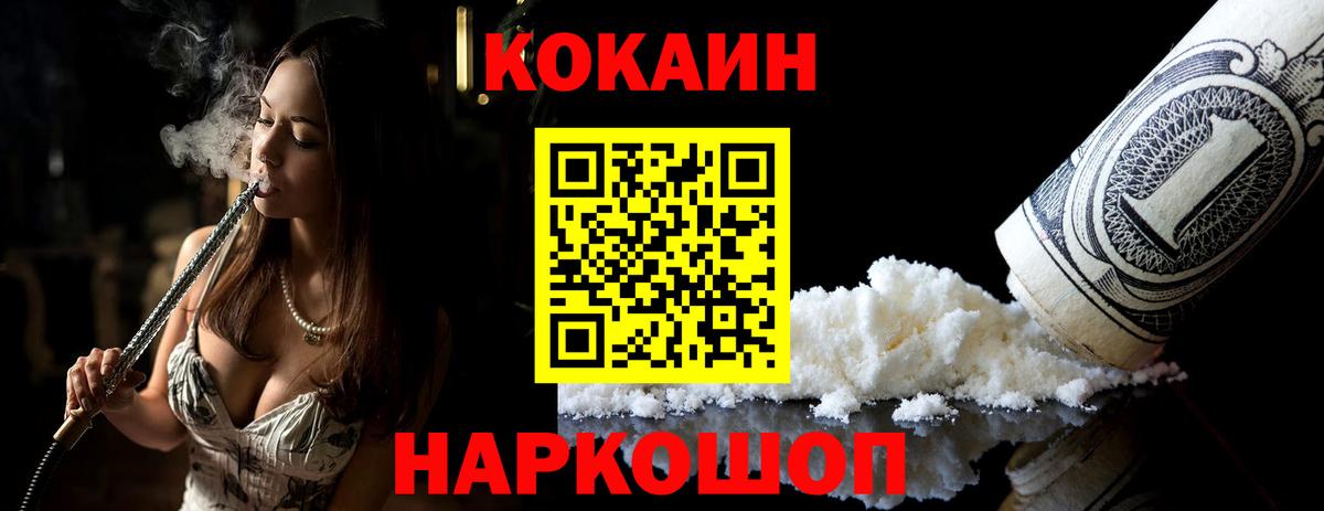 COCAIN Columbia  Вход с VPN  Среднеуральск  Cocaine Columbia 
