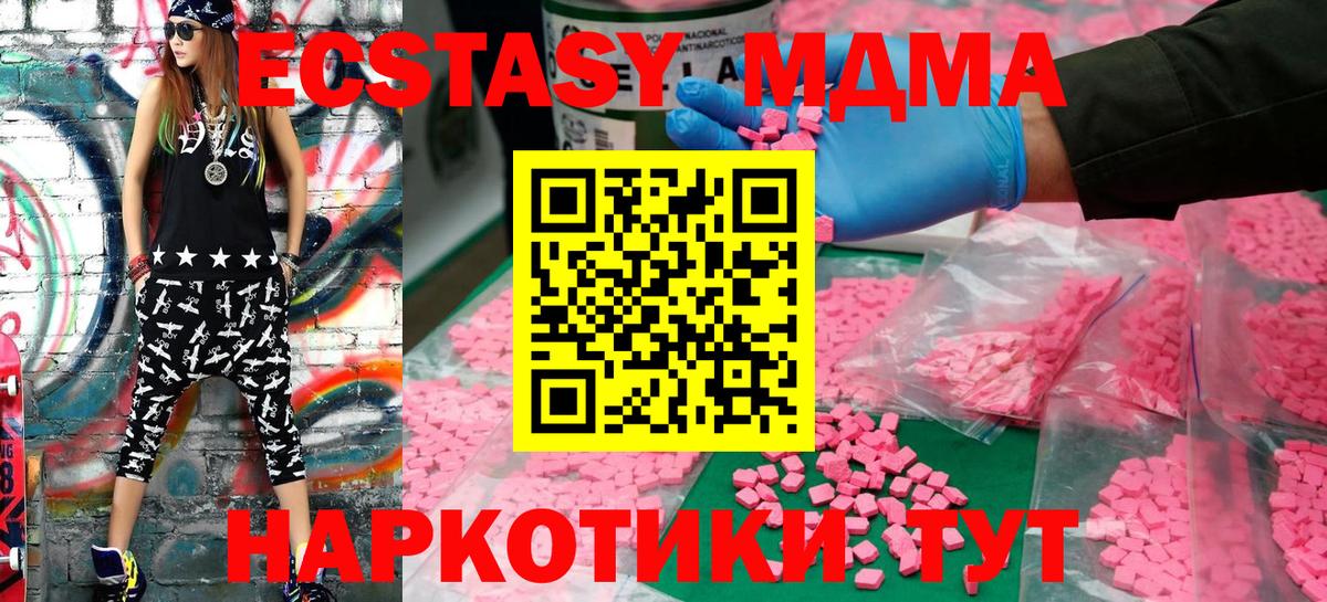 Экстази  Экстази Philipp Plein  Вход с VPN  ЭКСТАЗИ Cube  Среднеуральск 