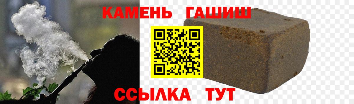 Среднеуральск  ГАШ гашик  Вход с VPN  ГАШ  ГАШИШ VHQ 