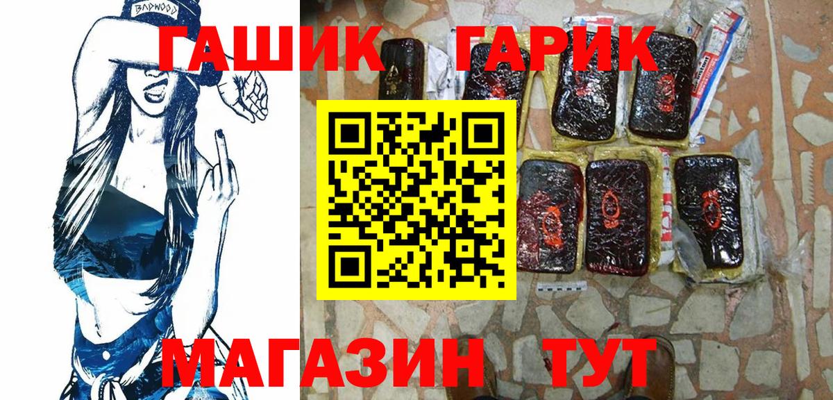 Гашиш 40% ТГК Среднеуральск