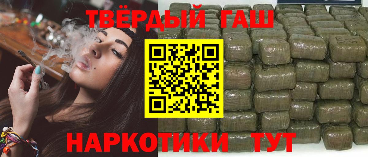 ГАШИШ Среднеуральск