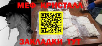 мефедрон Кинель