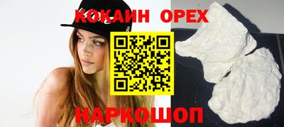 мефедрон Кинель