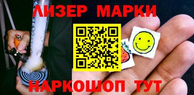 мефедрон Кинель
