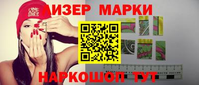 mdma Кингисепп