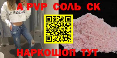 мефедрон Кинель