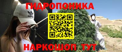прущая мука Наро-Фоминск