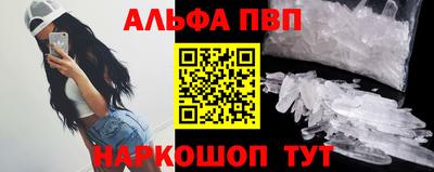 мефедрон Кинель