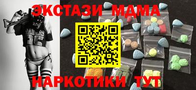 mdma Кингисепп
