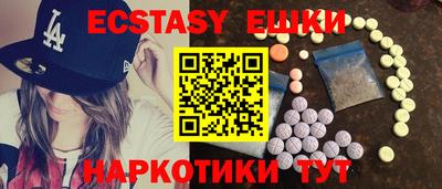 мефедрон Кинель