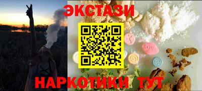 мефедрон Кинель