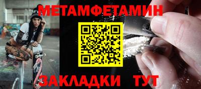 мефедрон Кинель