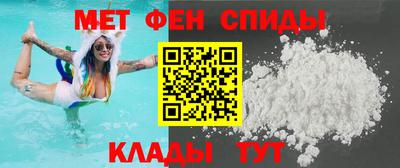 мефедрон Кинель