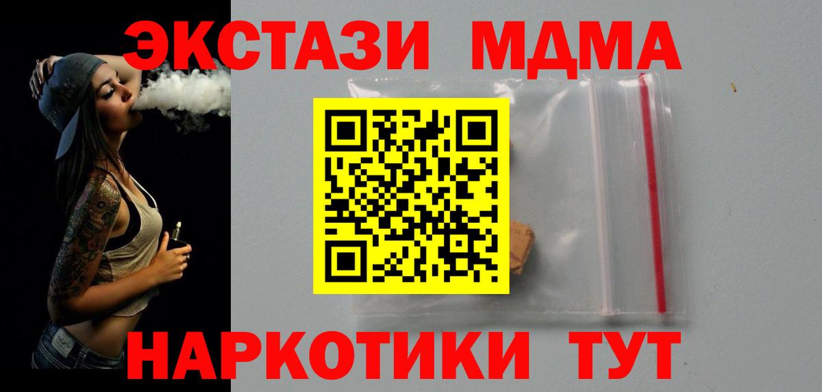 Гашиш  Среднеуральск  Вход с VPN  Alpha PVP СК   МЕФ кристаллы  Конопля  Cocaine  ГАШИШ  МДМА 
