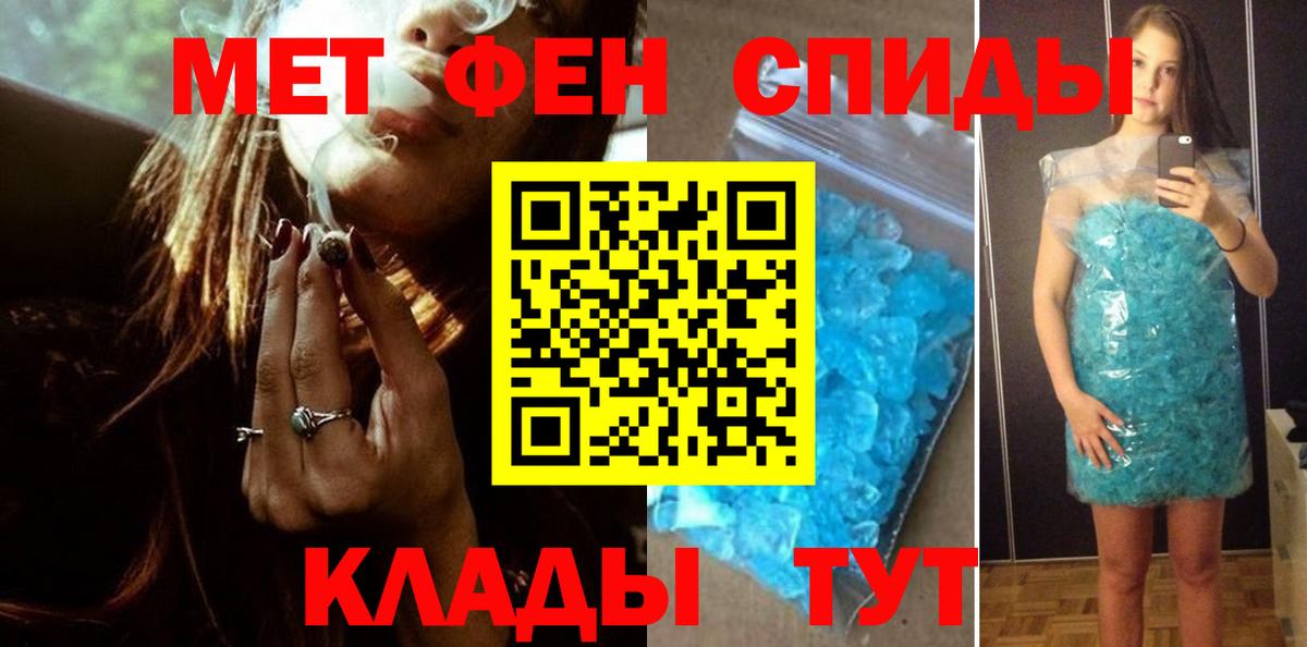 МЕТАМФЕТАМИН Декстрометамфетамин 99.9% Среднеуральск