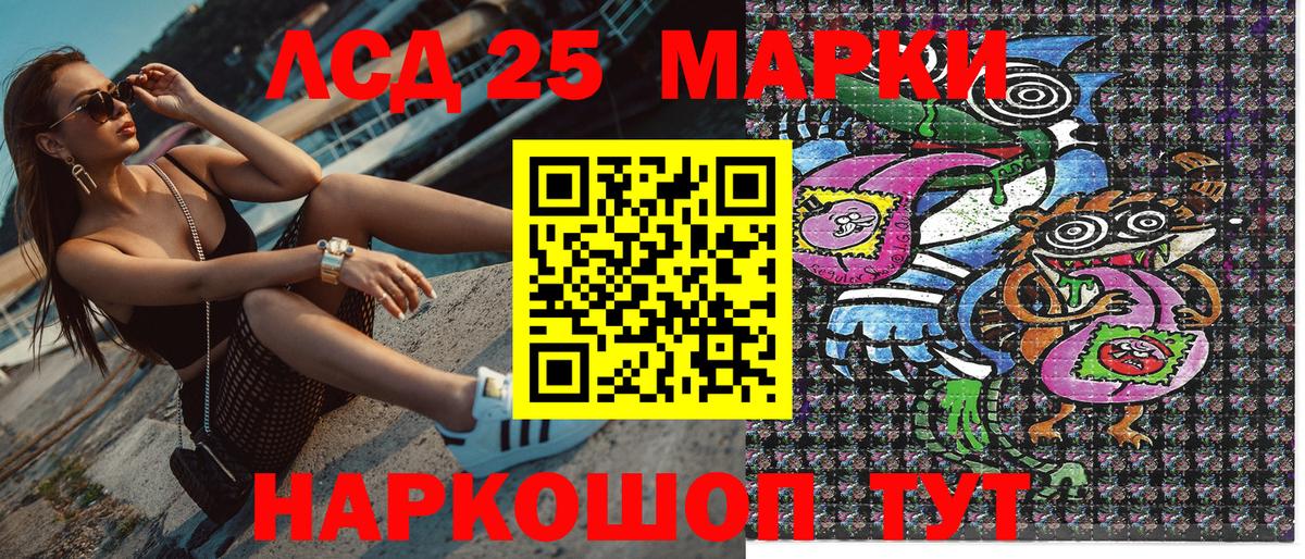 Среднеуральск  Марки 25I-NBOMe 1,5мг  дарнет шоп  Вход с VPN 
