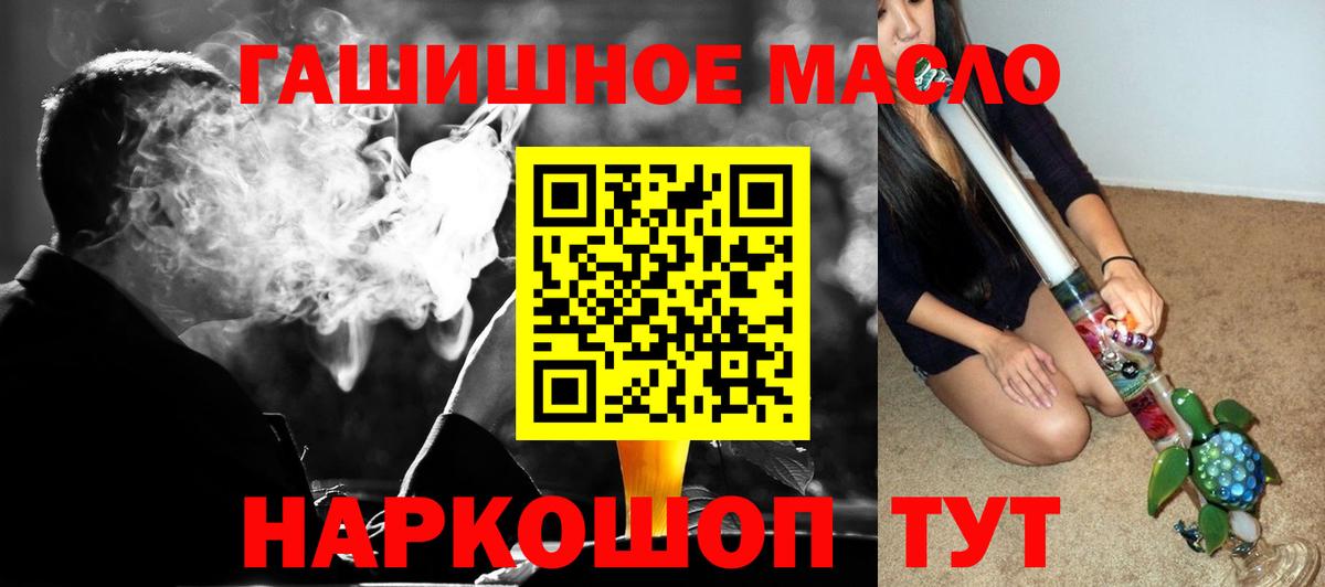 ТГК THC oil  Дистиллят ТГК THC oil  Среднеуральск  Вход с VPN 