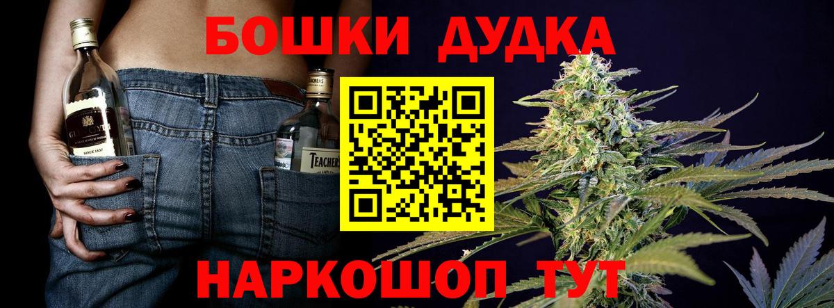 МАРИХУАНА Amnesia Среднеуральск
