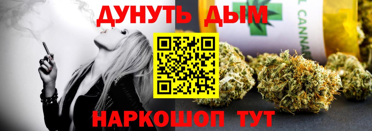 Канабис сатива  Конопля конопля  Среднеуральск  Канабис AK-47  Вход с VPN 